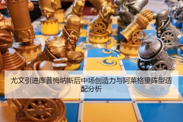 you-wen-yin-jin-ku-pu-mei-na-si-hou-zhong-chang-chuang-zao-li-yu-a-lai-ge-li-zhen-xing-shi-pei-fen-xi-1-384.jpg